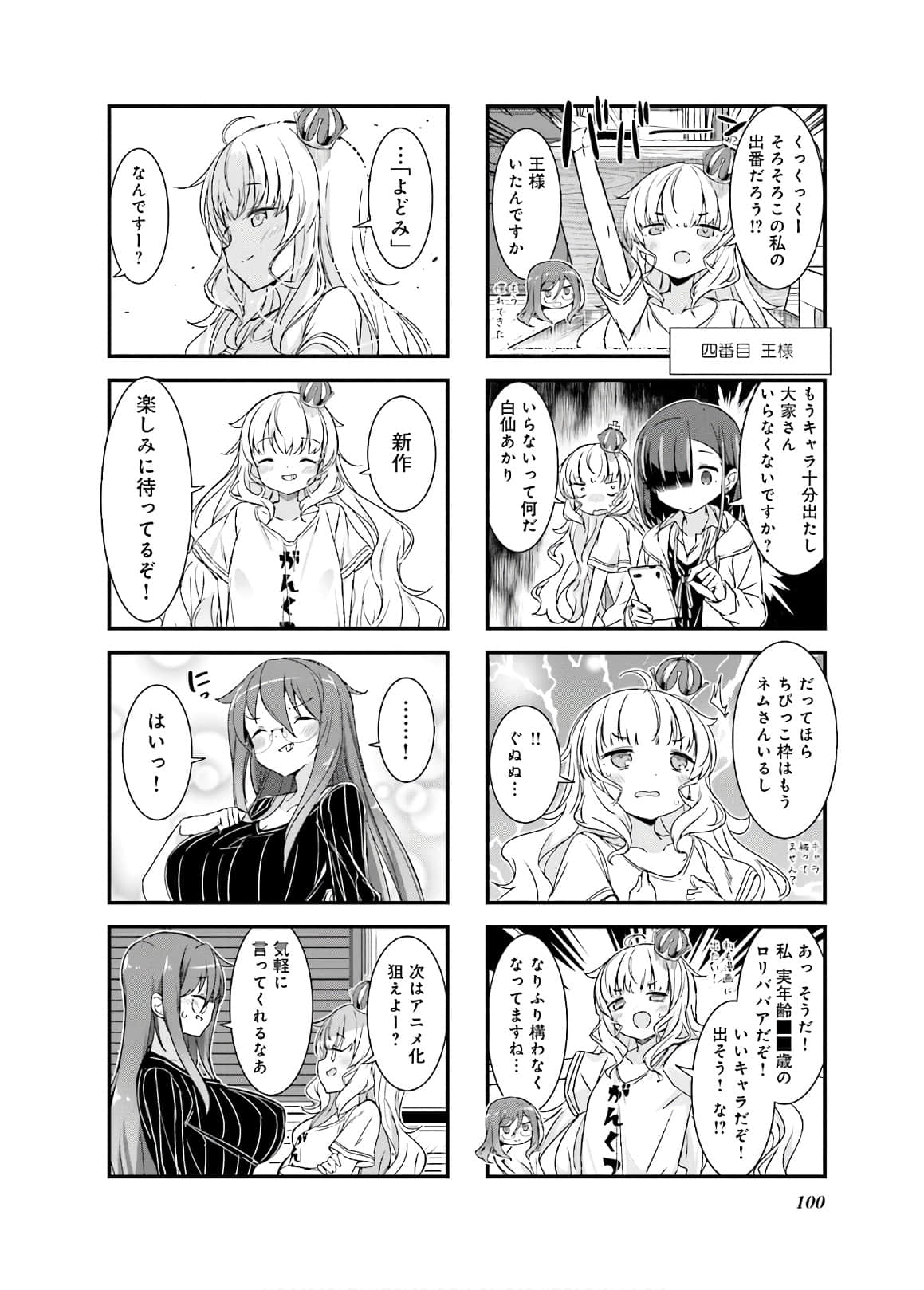 Page 101
