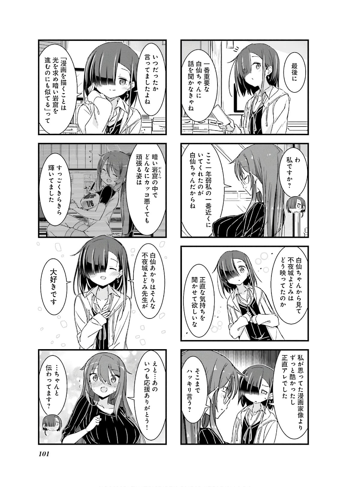 Page 102