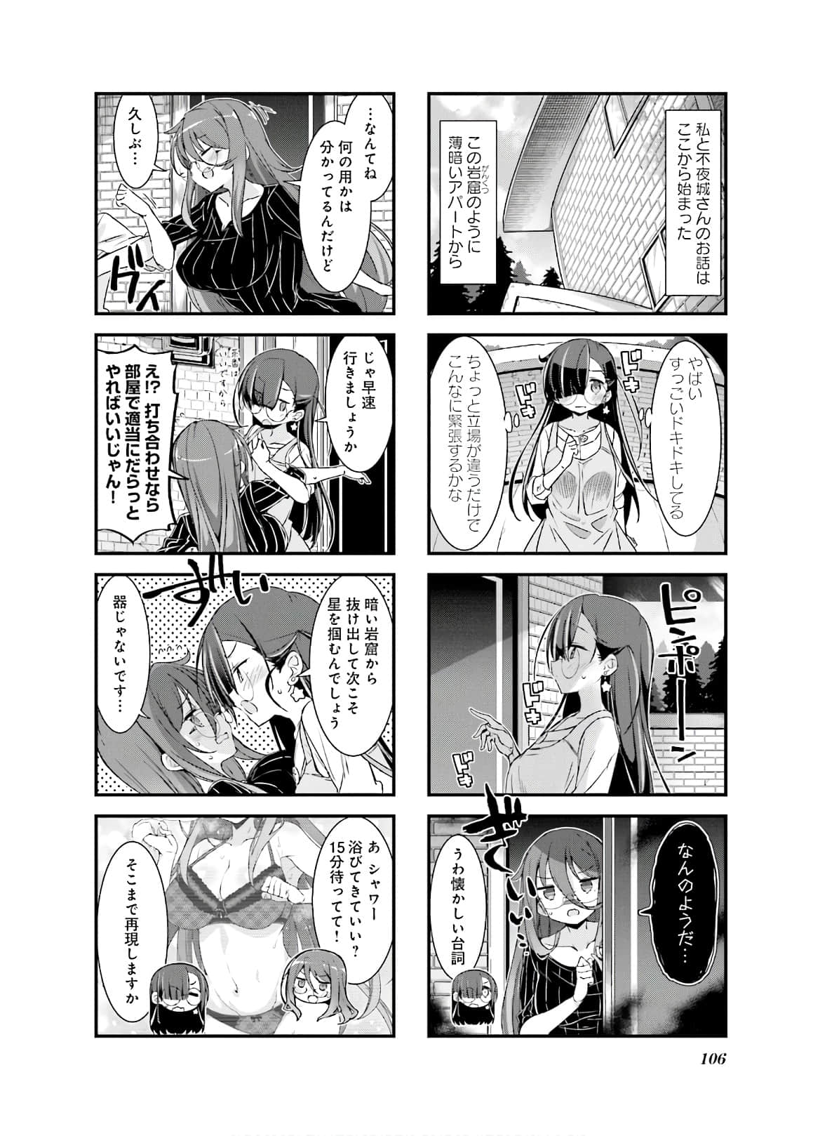 Page 107
