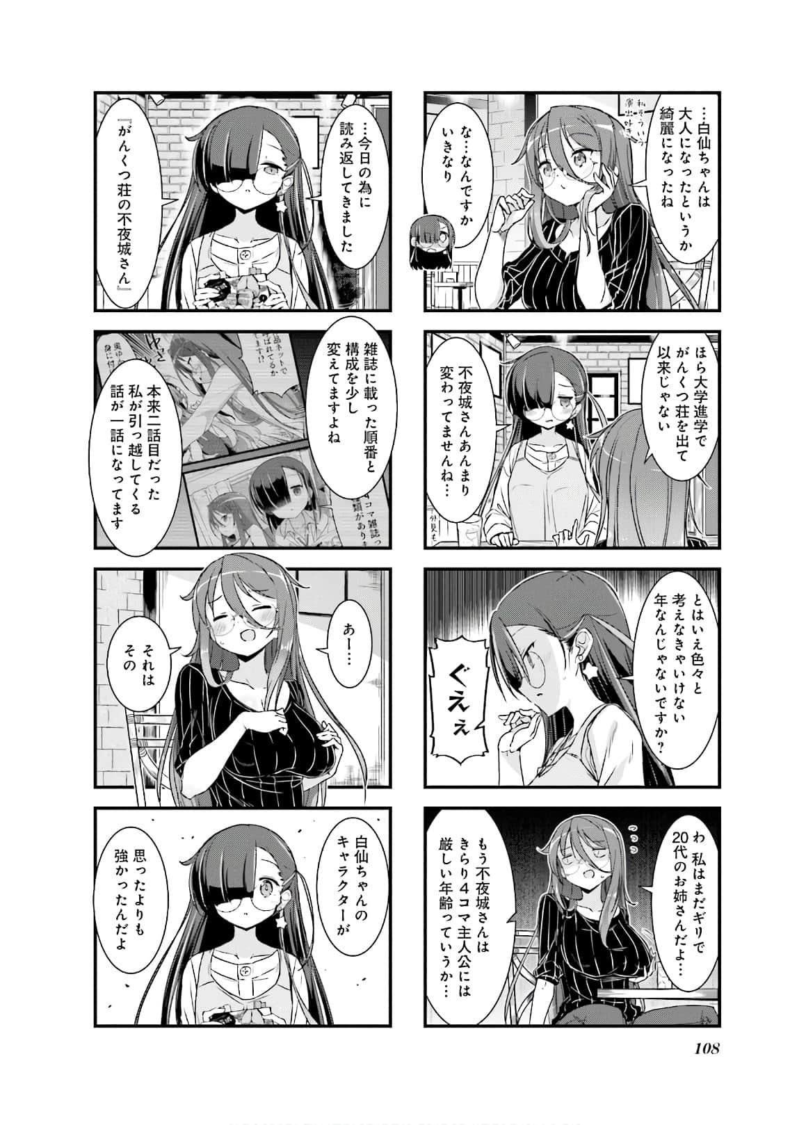 Page 109