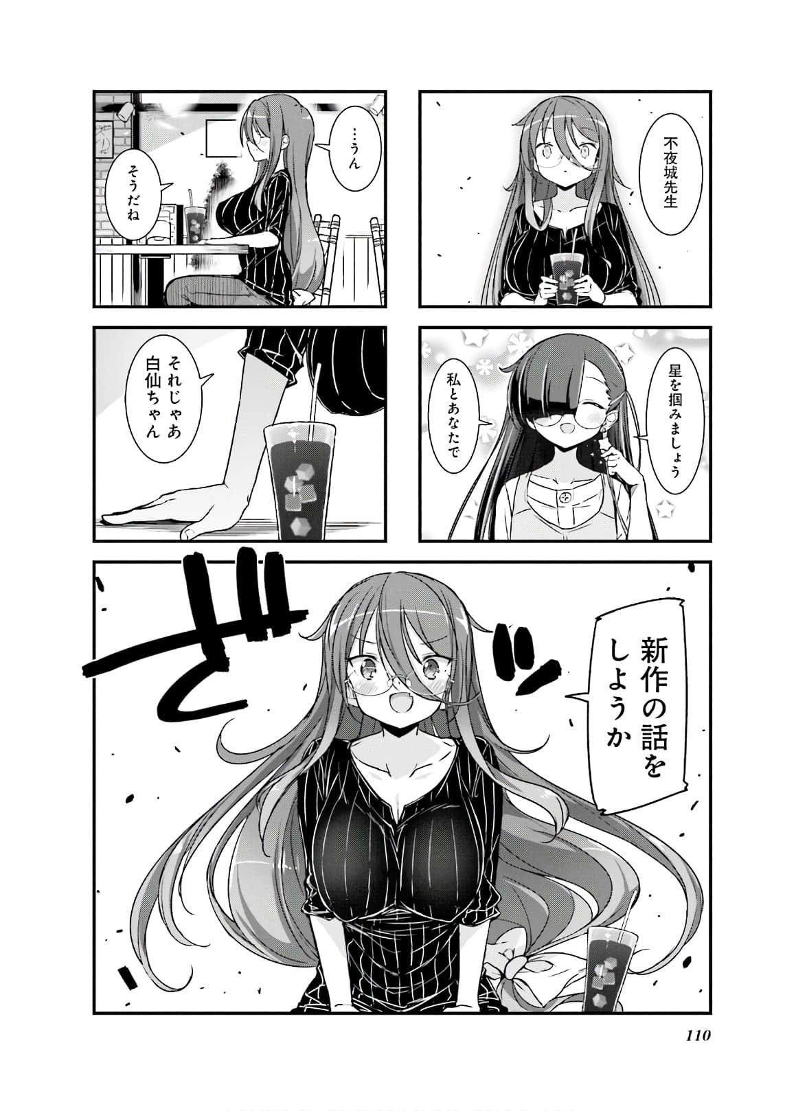 Page 111