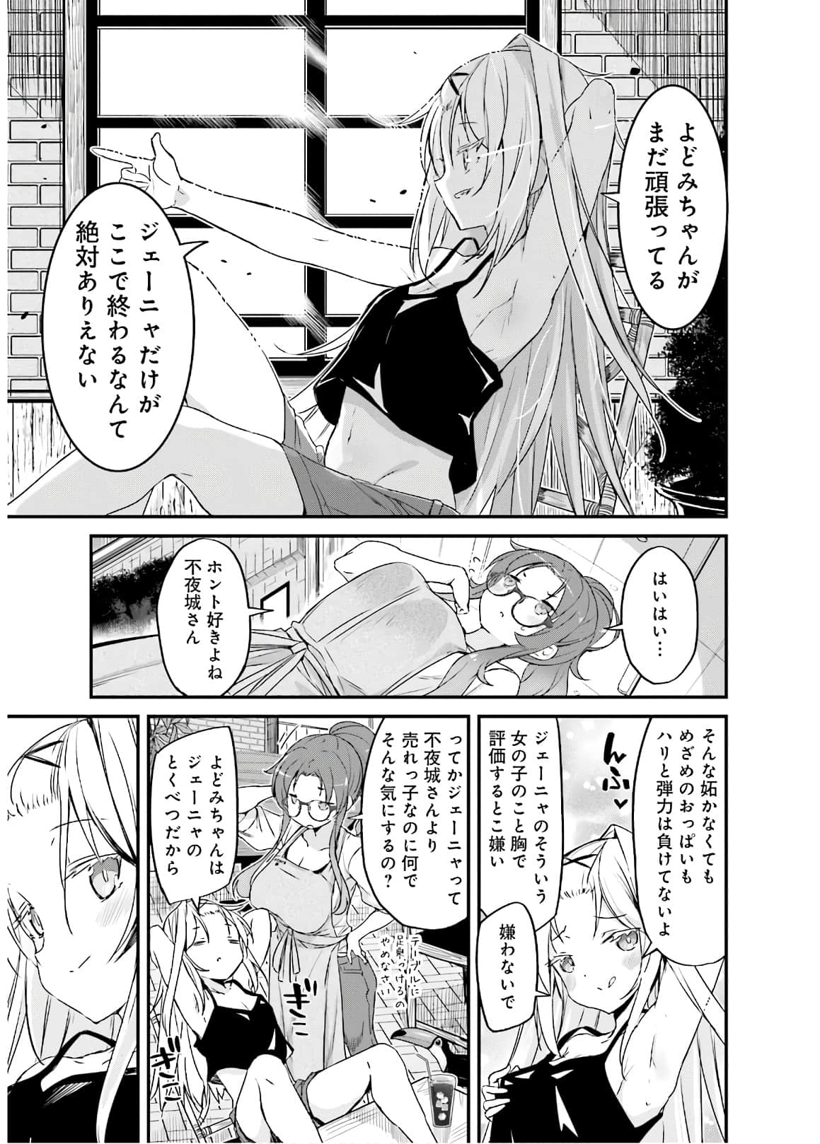 Page 116
