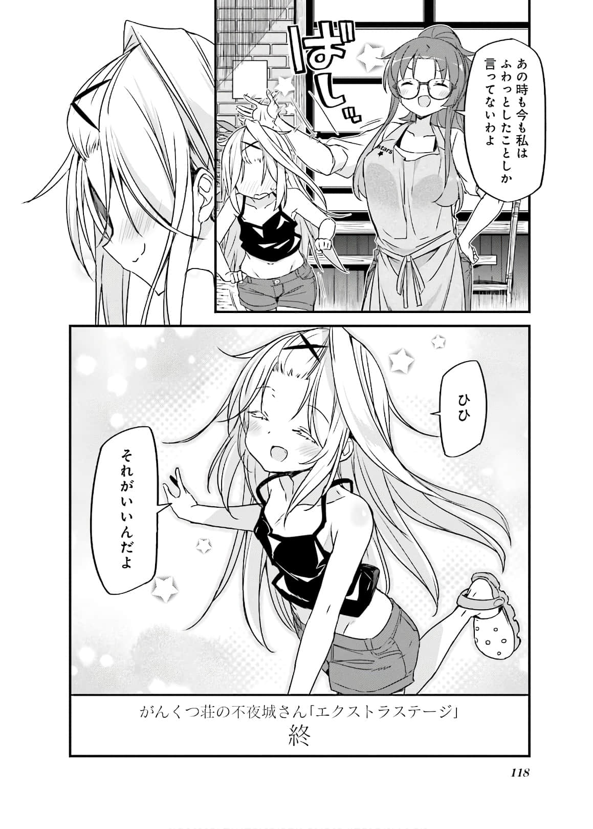 Page 119