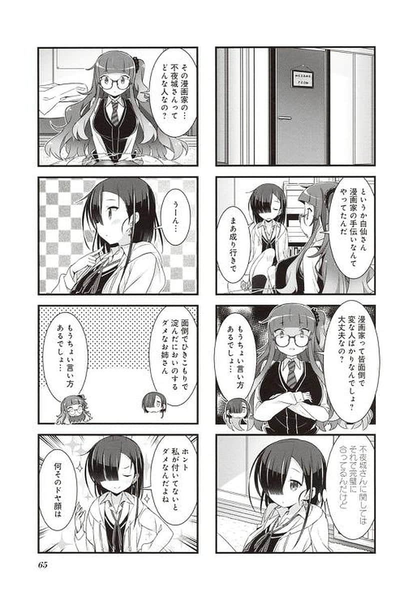 Page 46