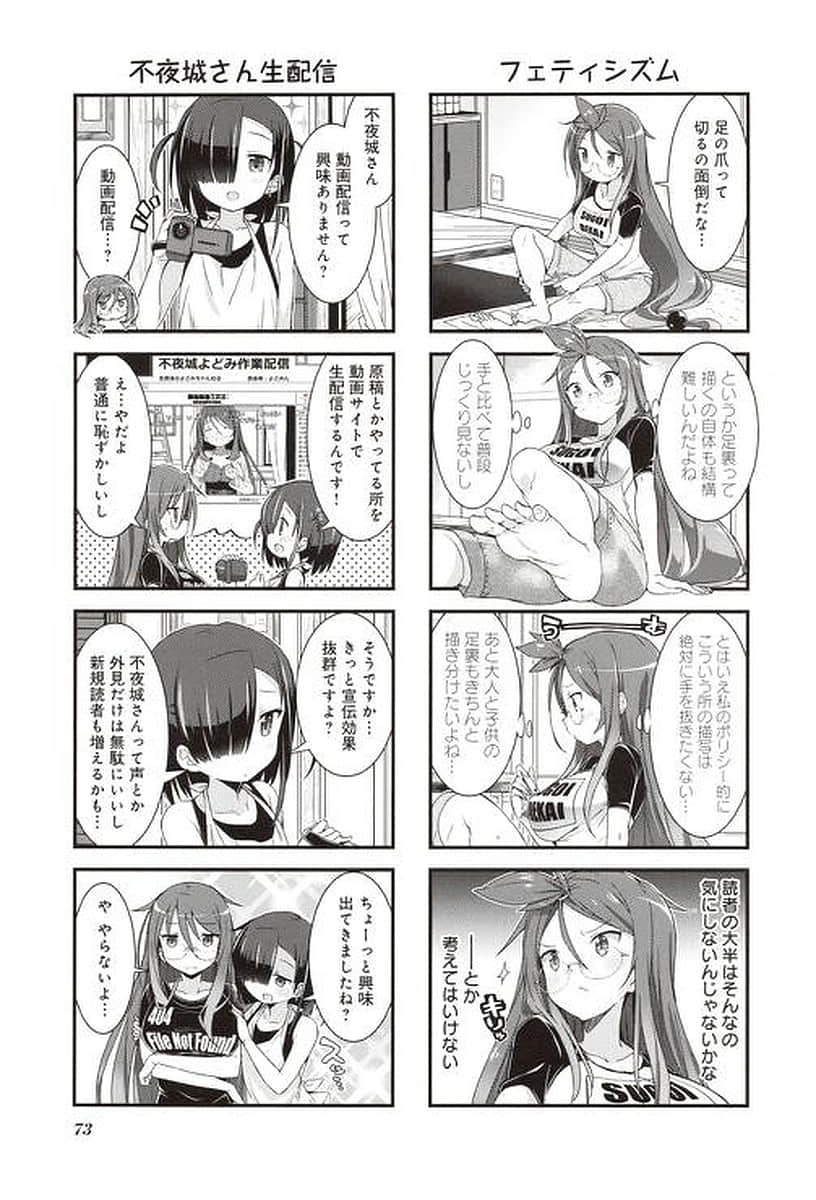 Page 54