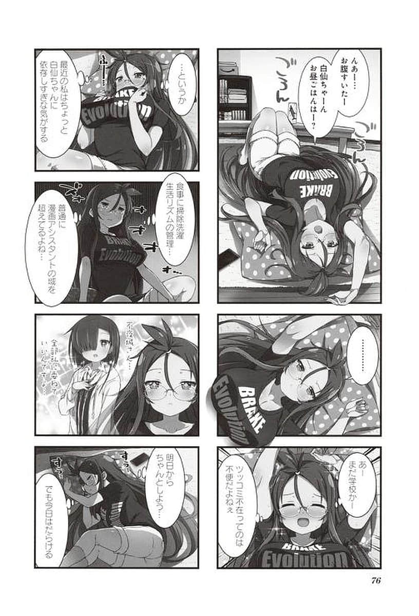 Page 57