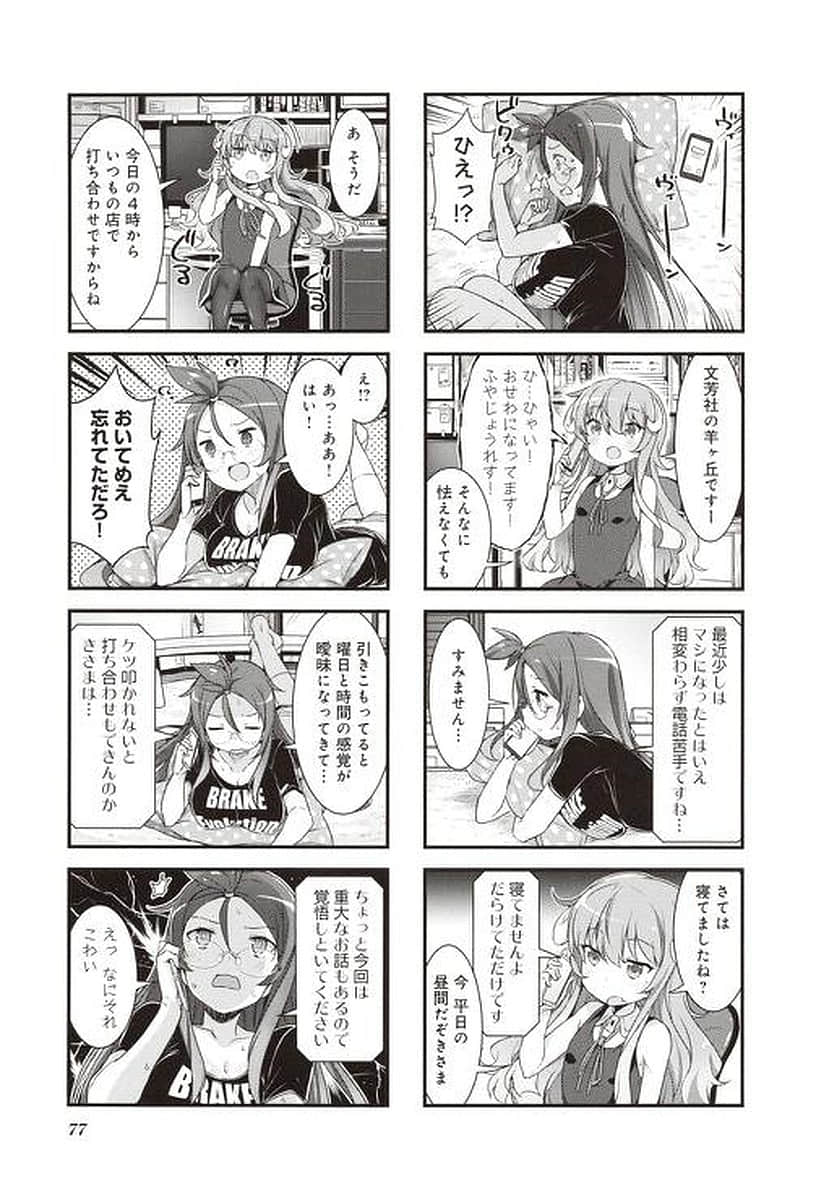 Page 58