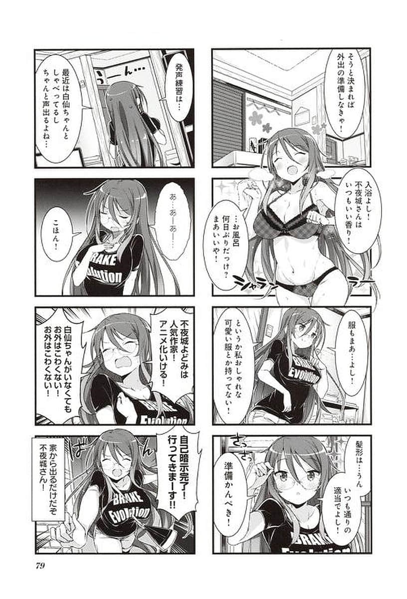 Page 60