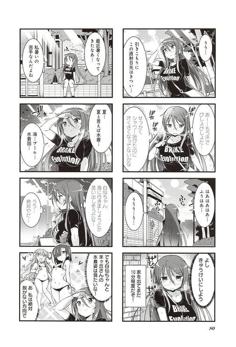 Page 61