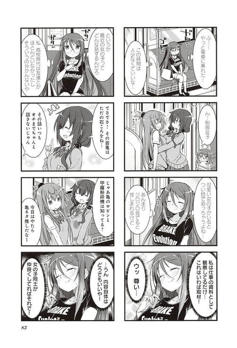 Page 64