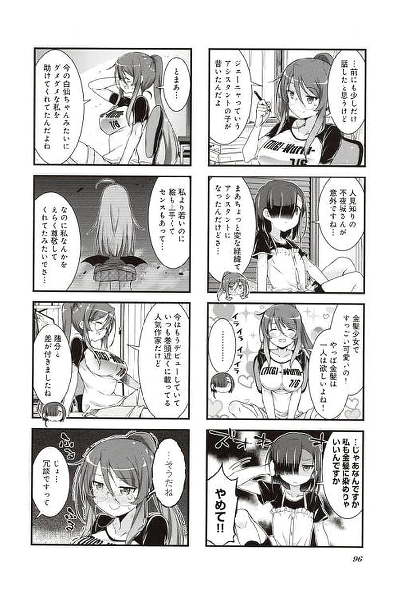 Page 77
