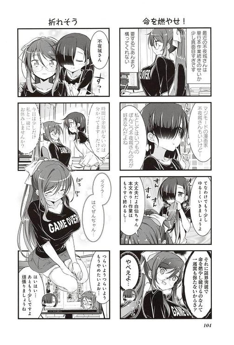 Page 85