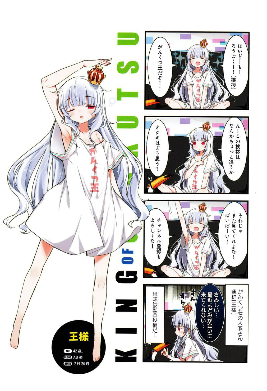 Page 10