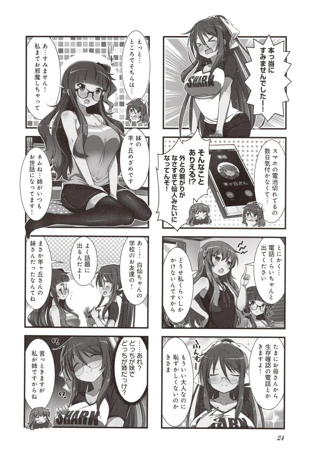 Page 27