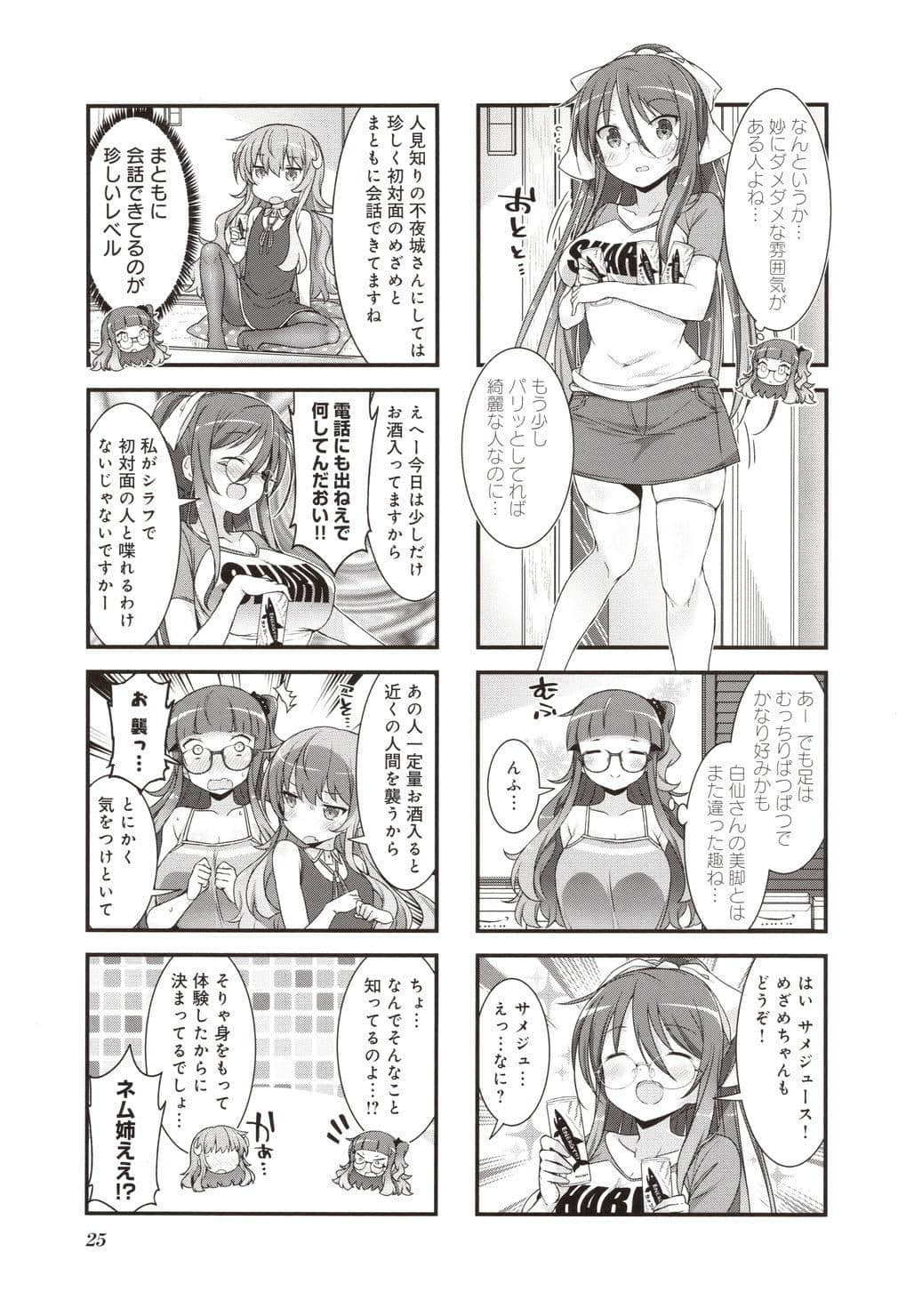 Page 28