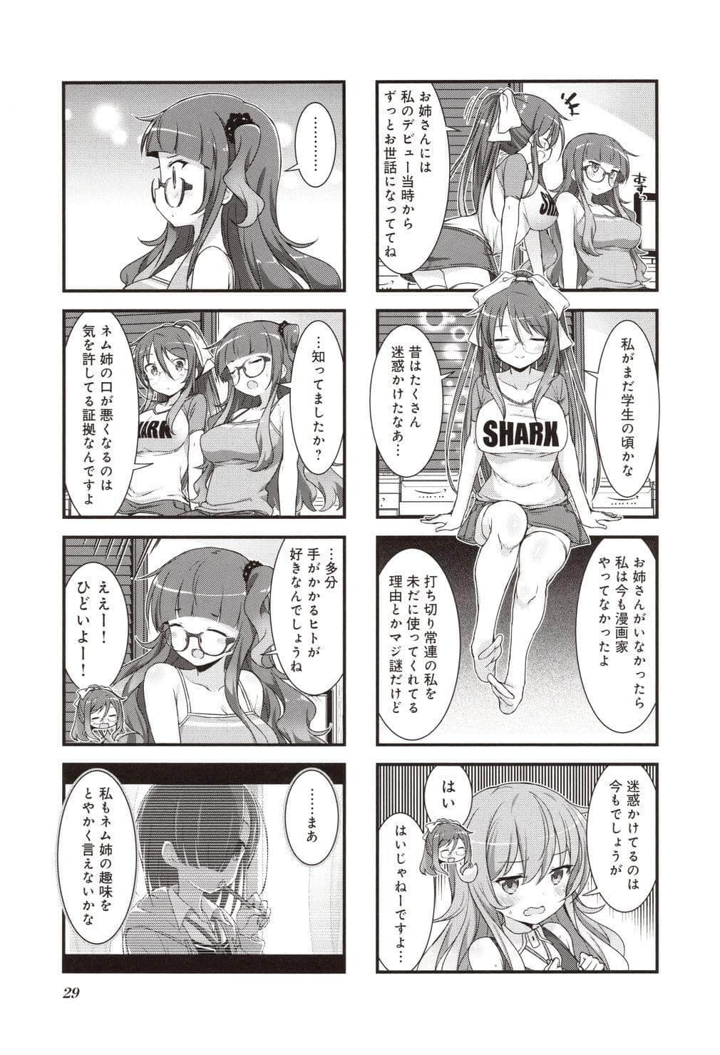 Page 32
