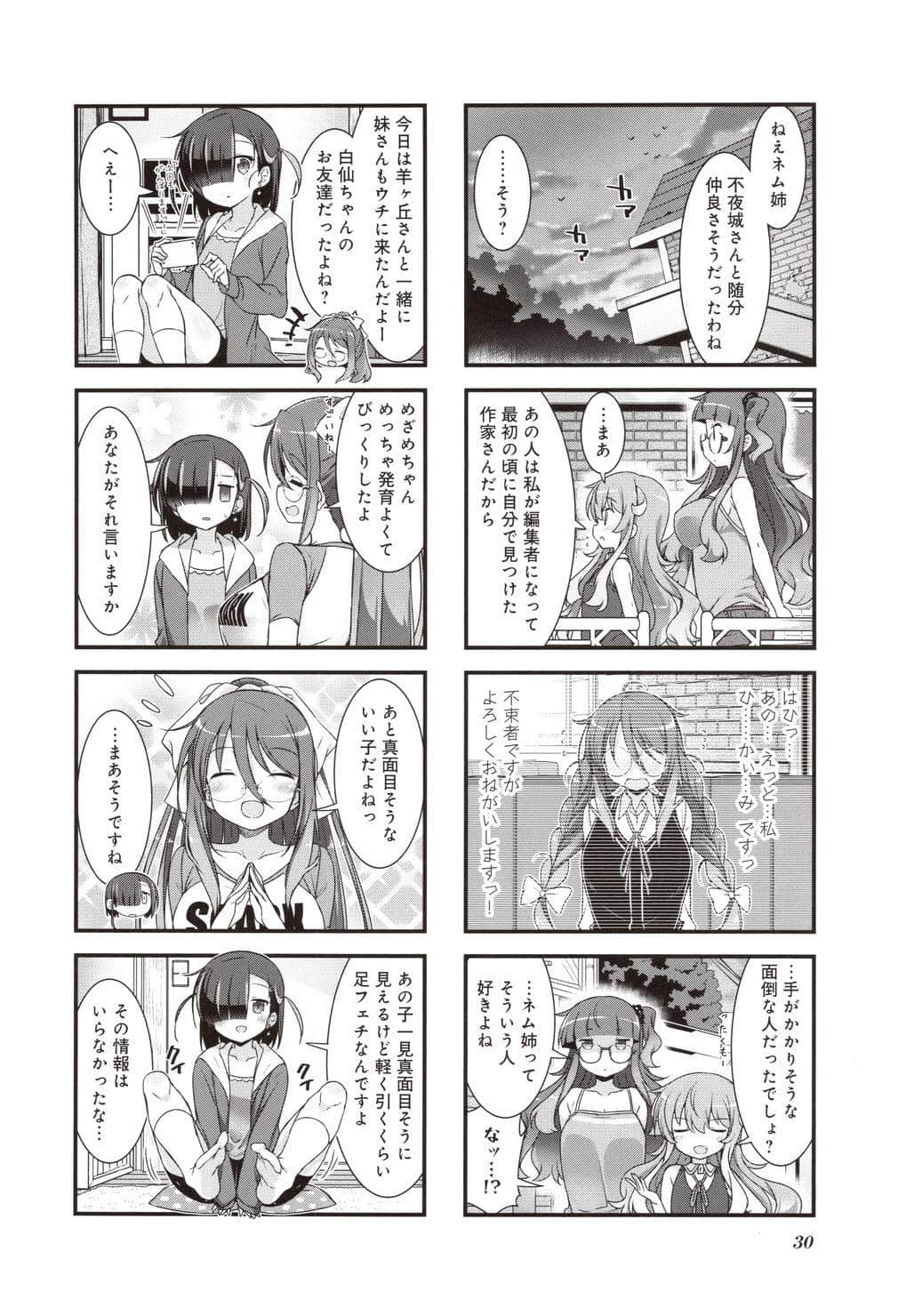 Page 33