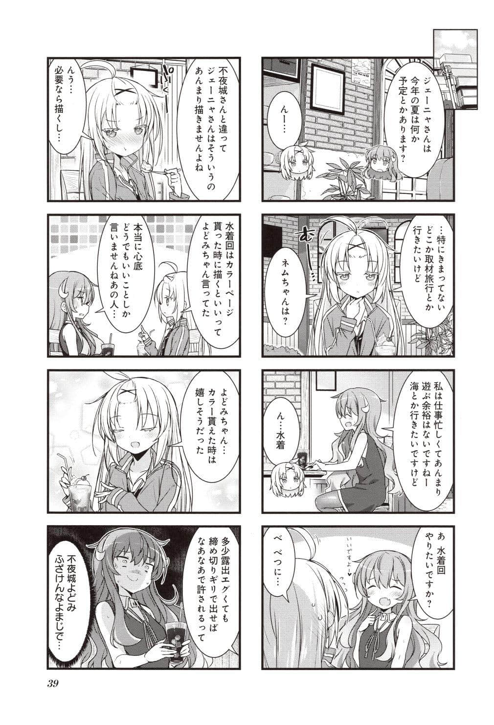 Page 42