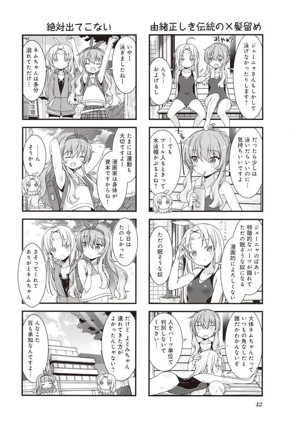 Page 45