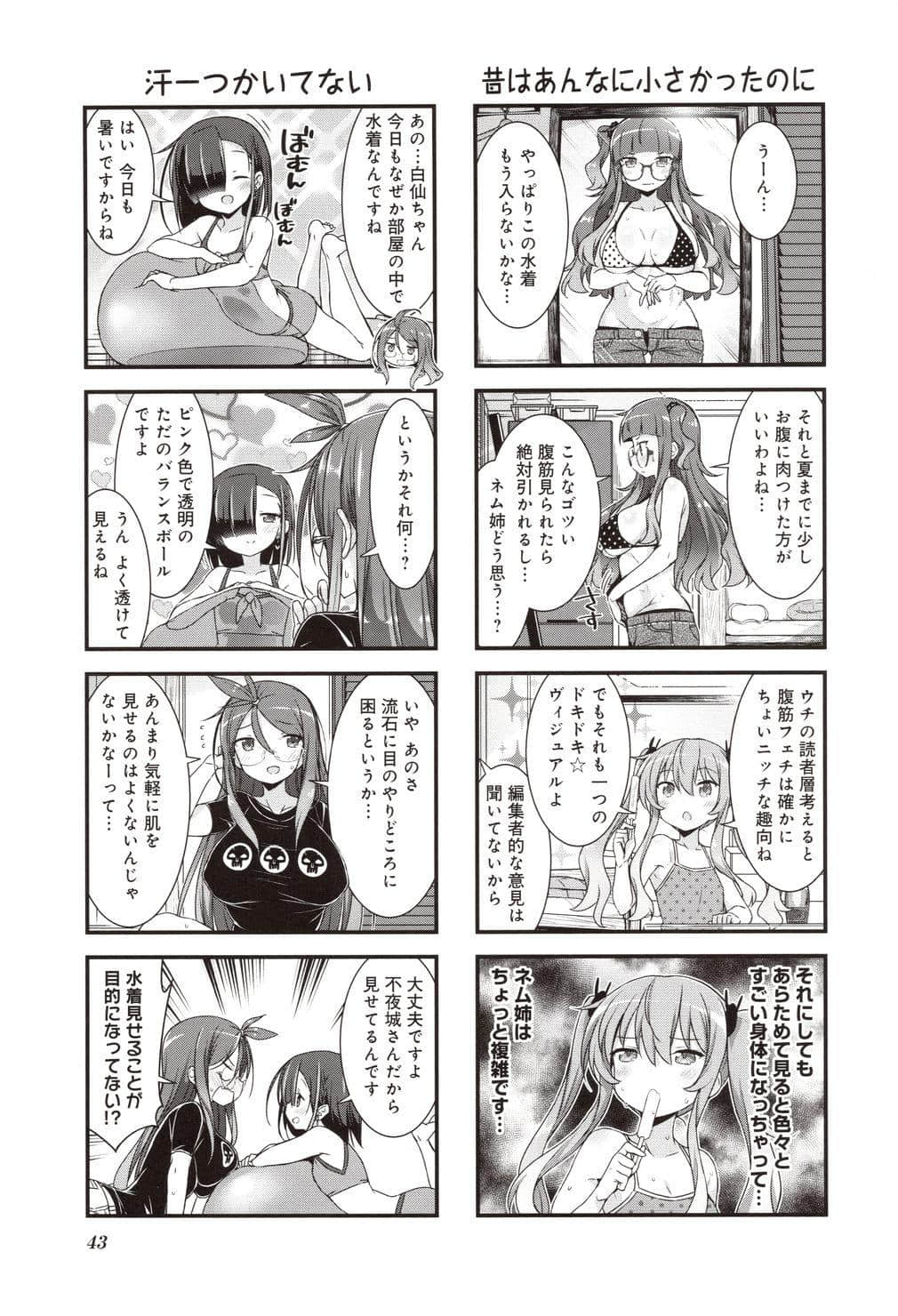 Page 46