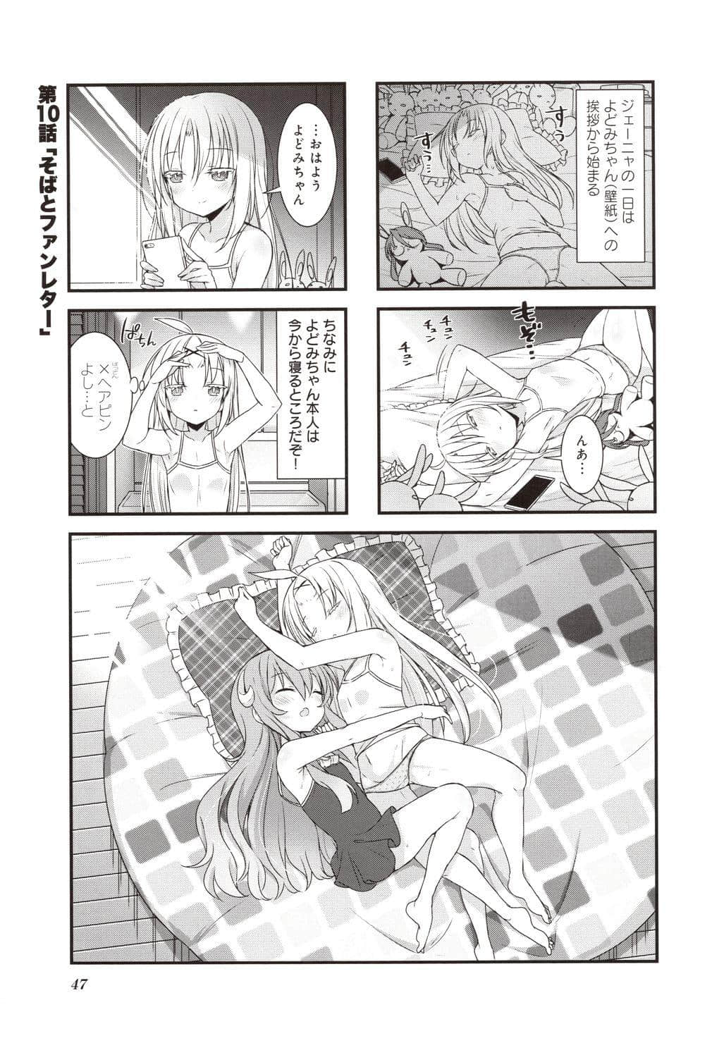Page 50