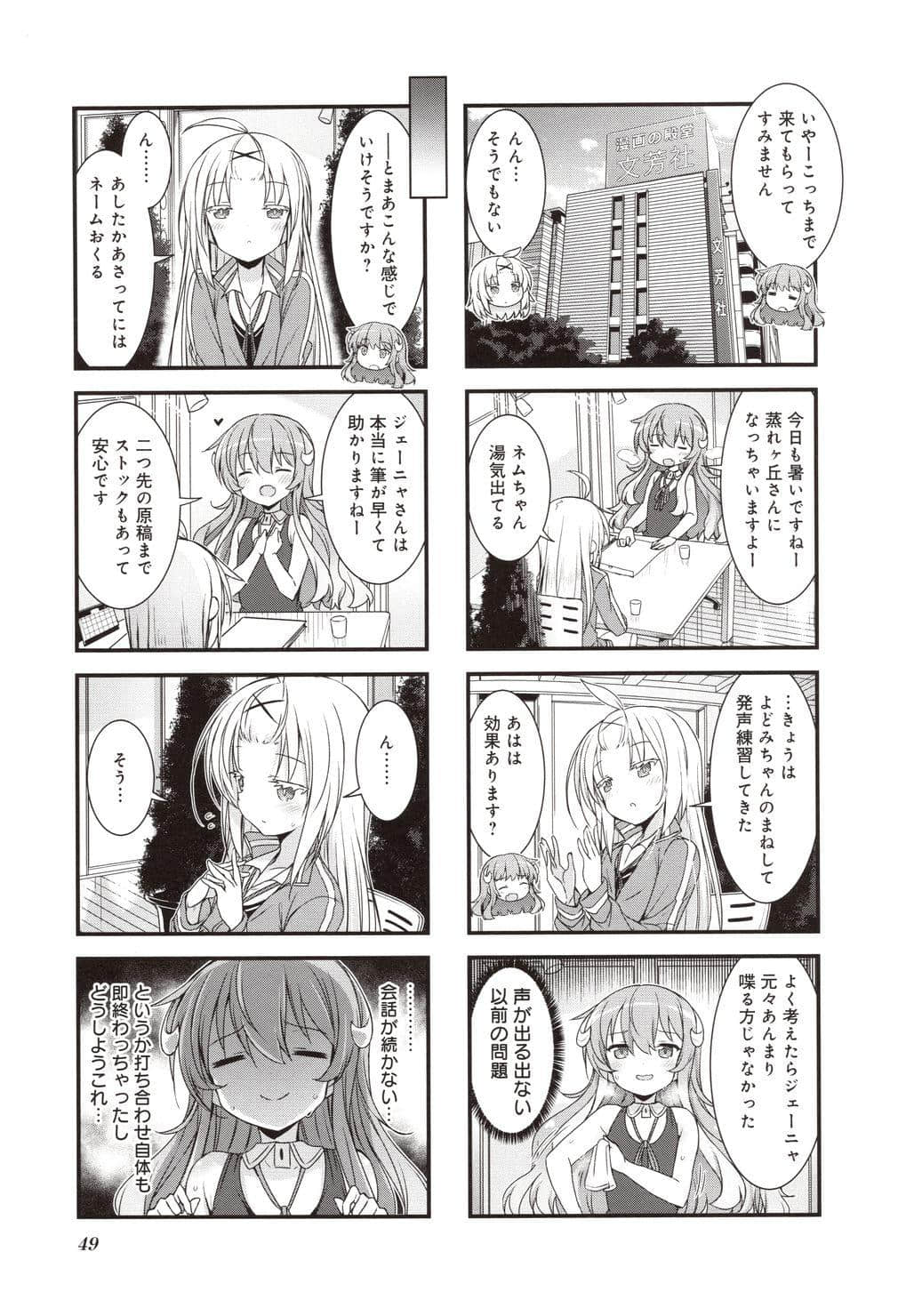 Page 52