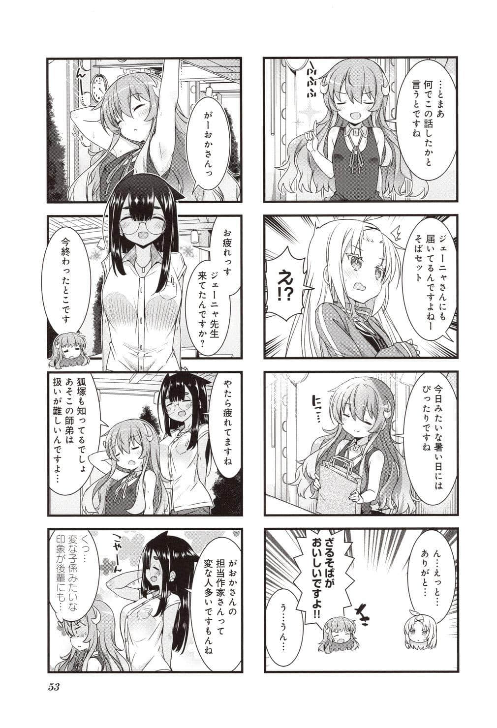 Page 56