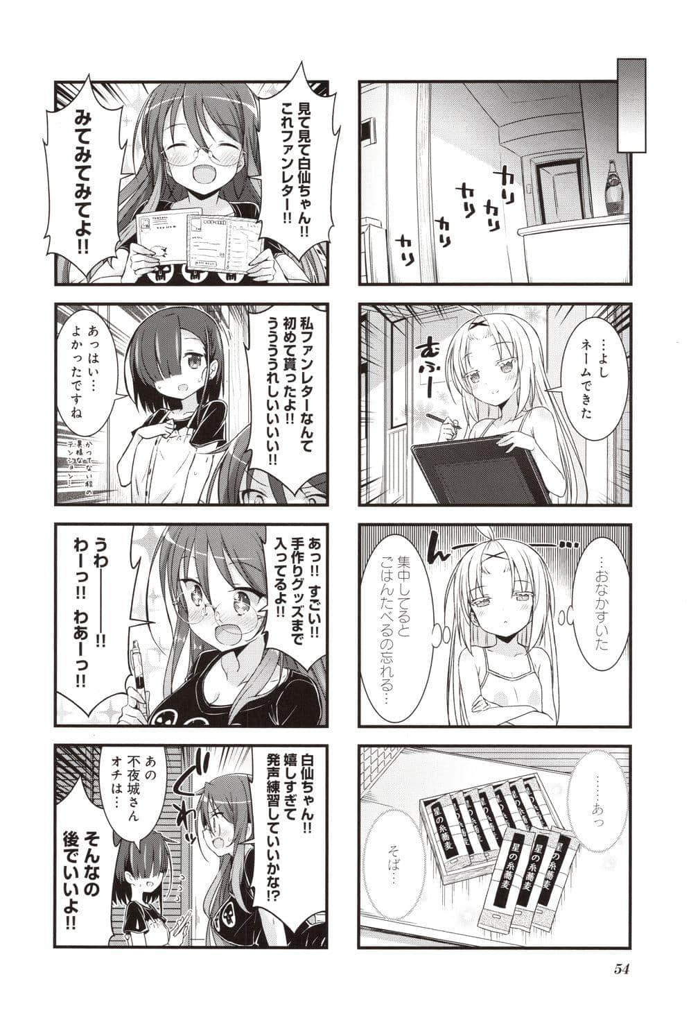 Page 57