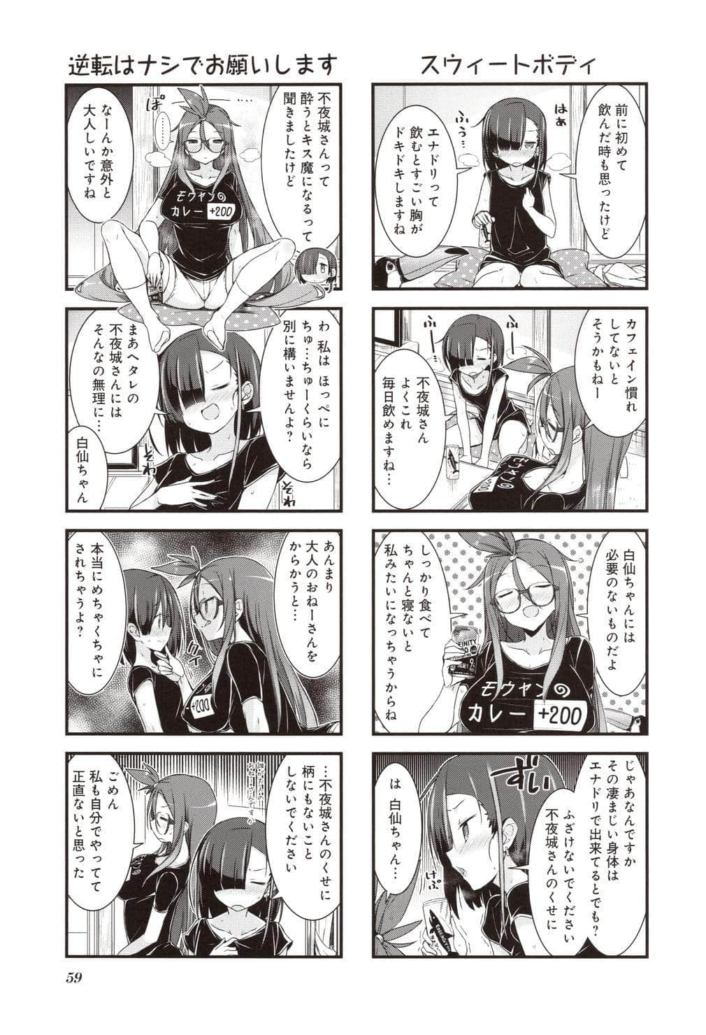 Page 62