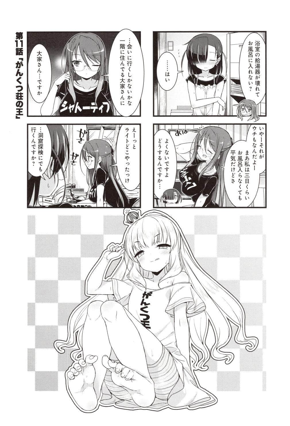 Page 64