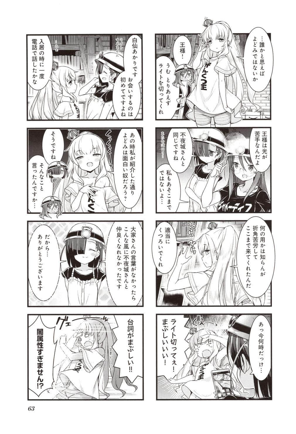 Page 66