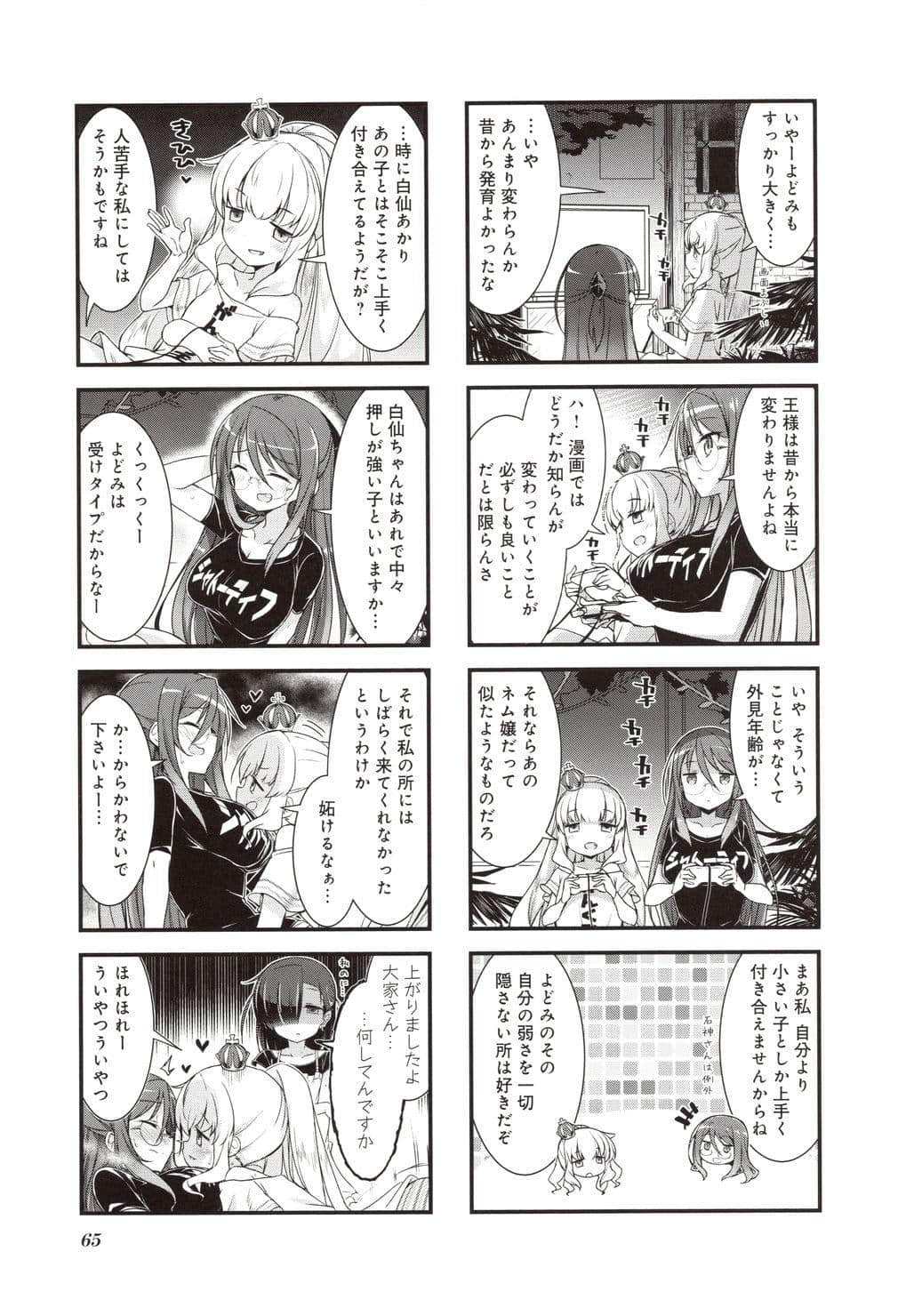 Page 68
