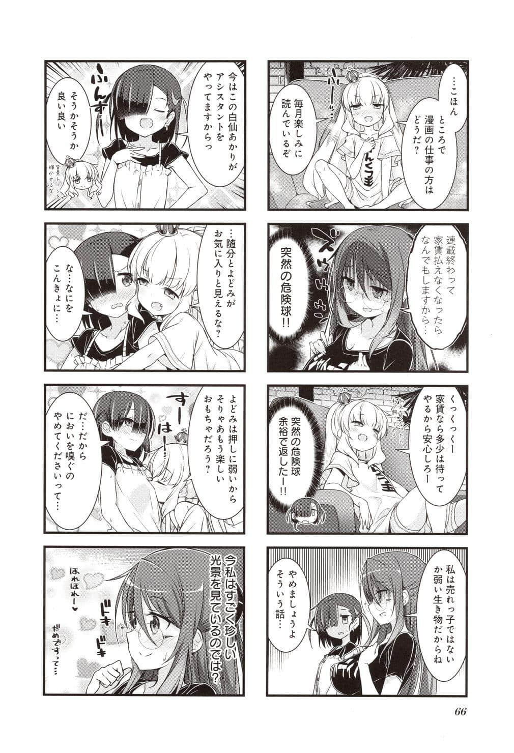 Page 69