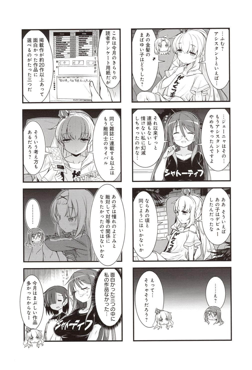 Page 70