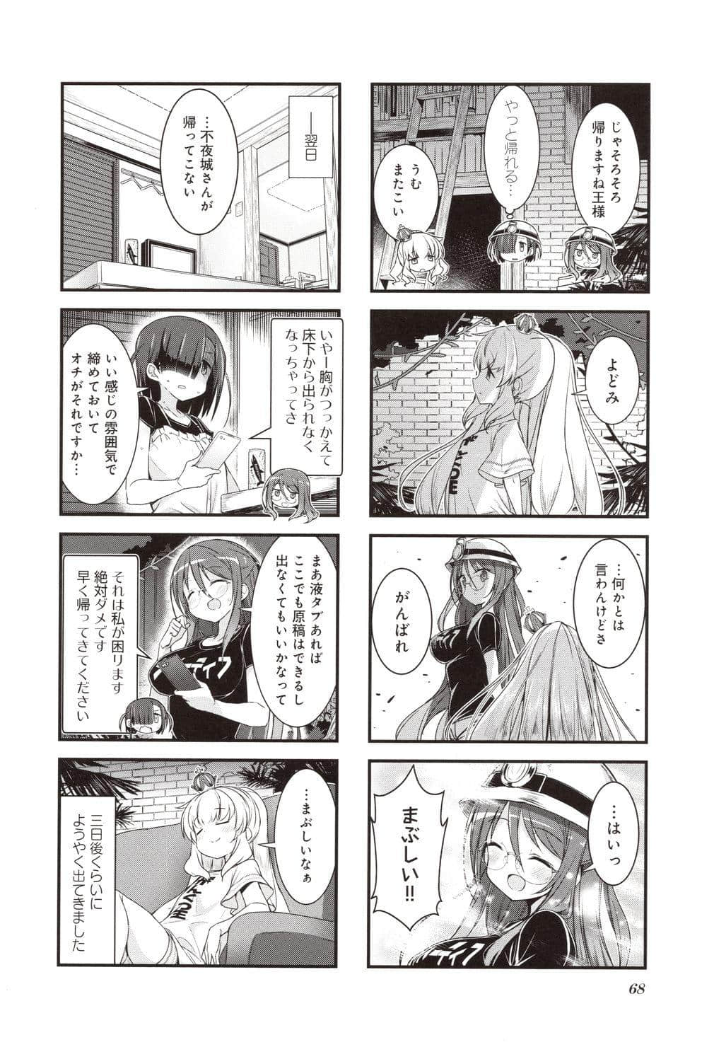 Page 71