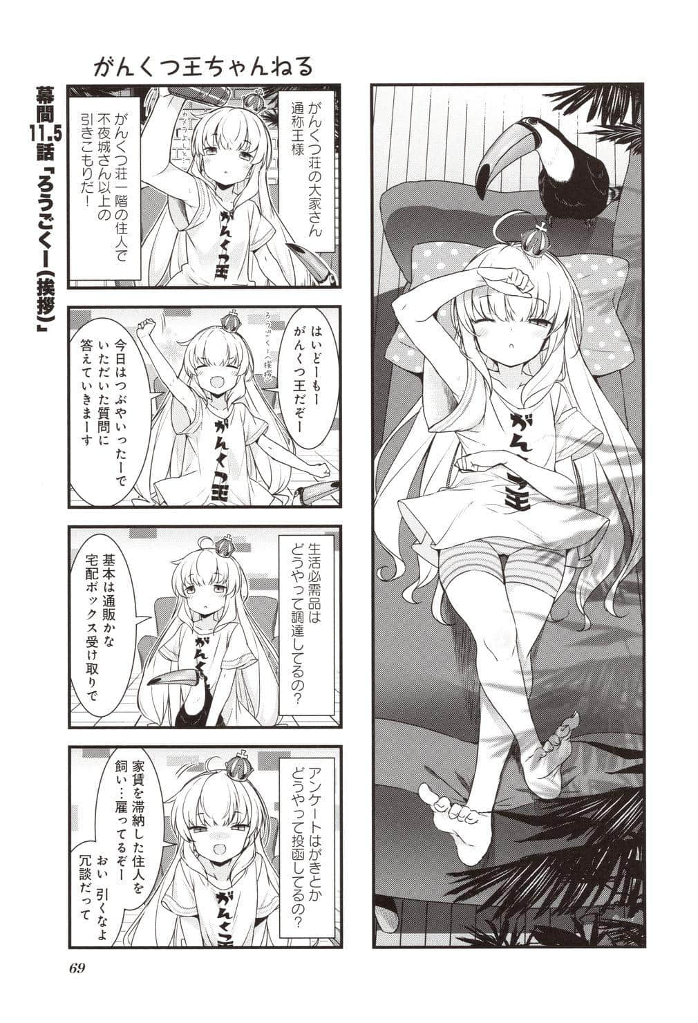 Page 72