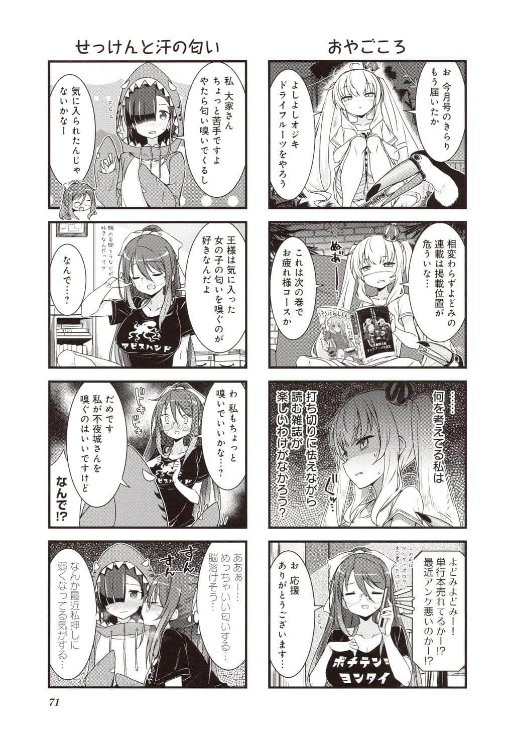 Page 74