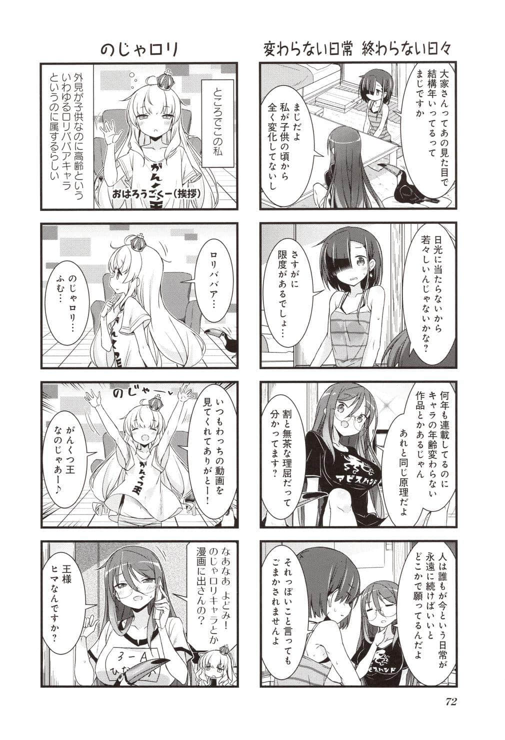 Page 75