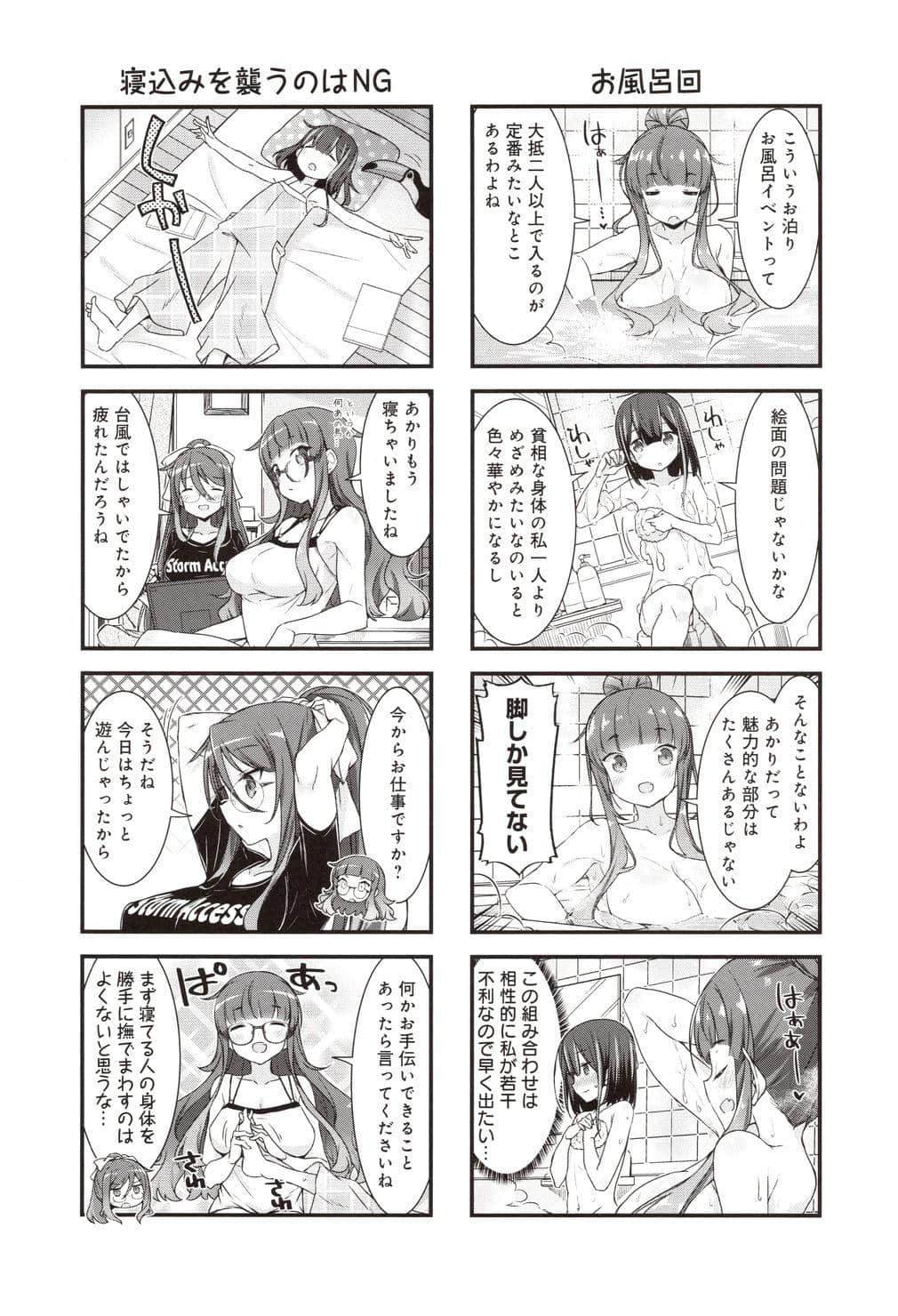 Page 90