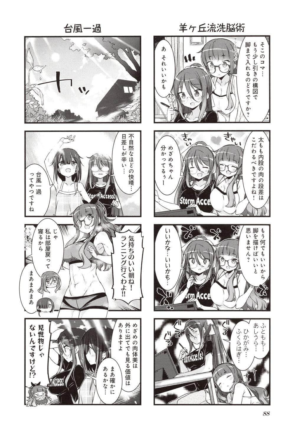 Page 91