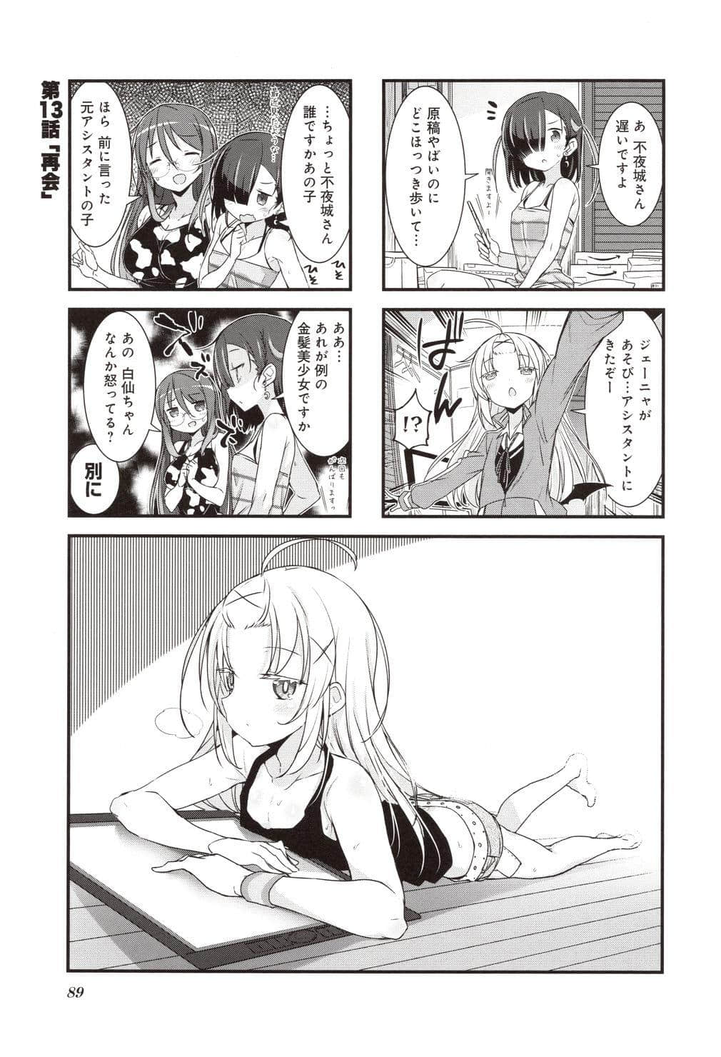 Page 92
