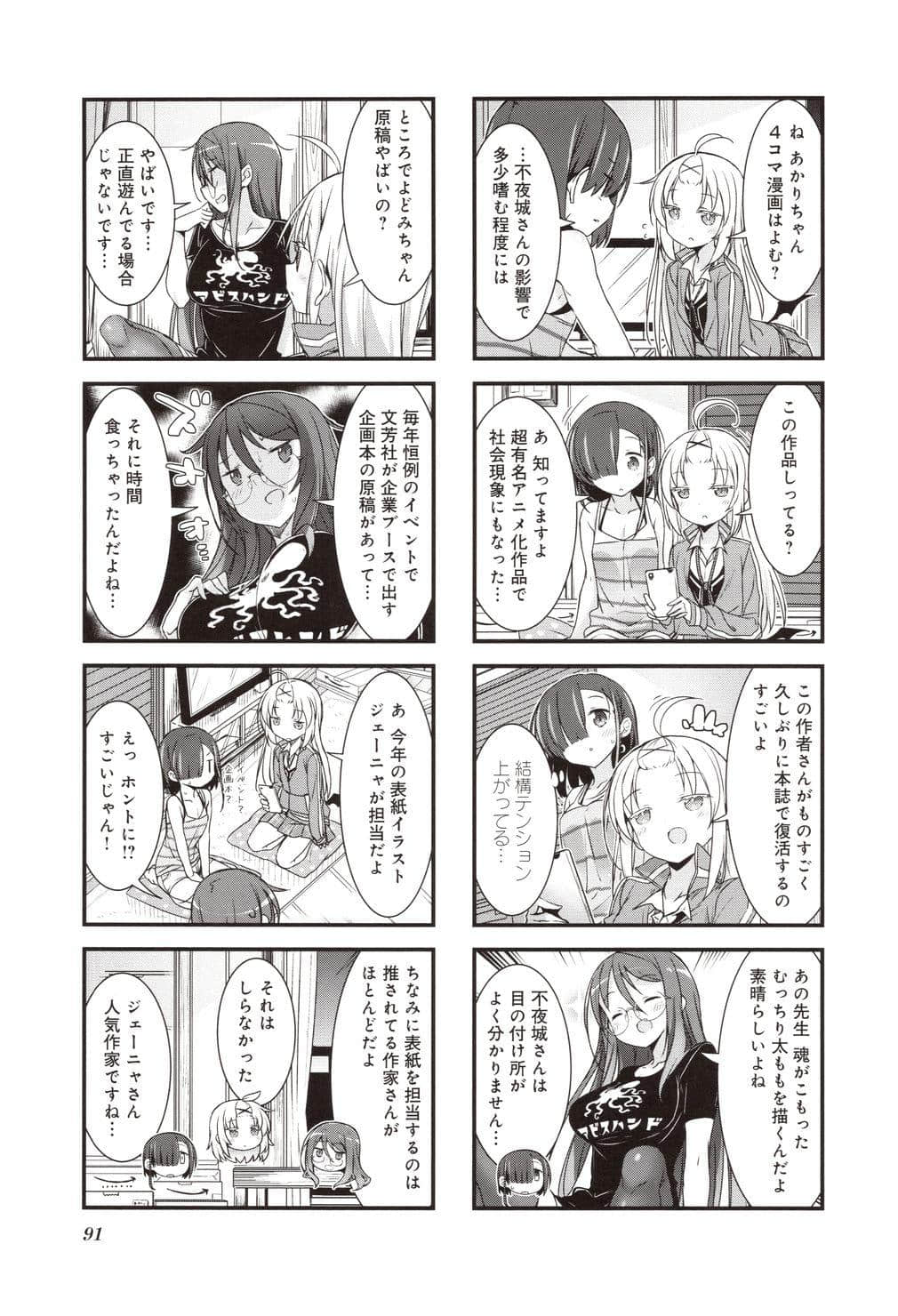 Page 94
