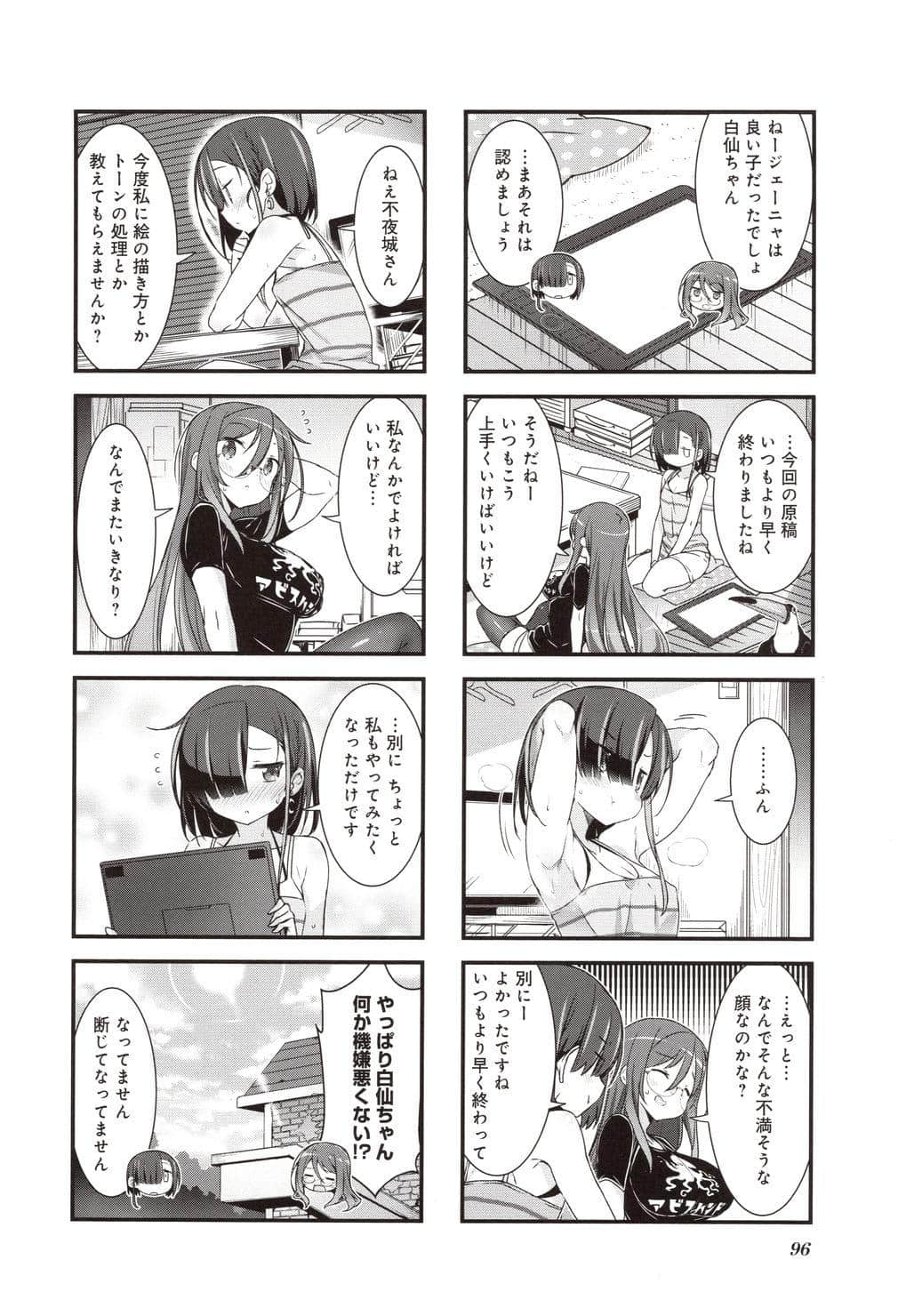 Page 99