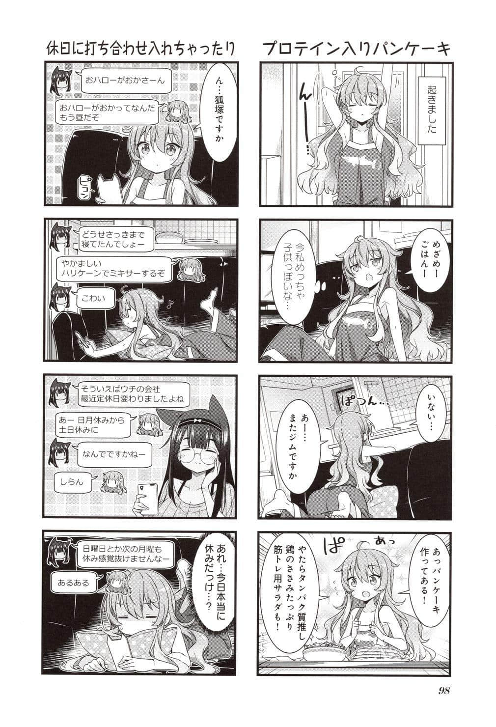 Page 101