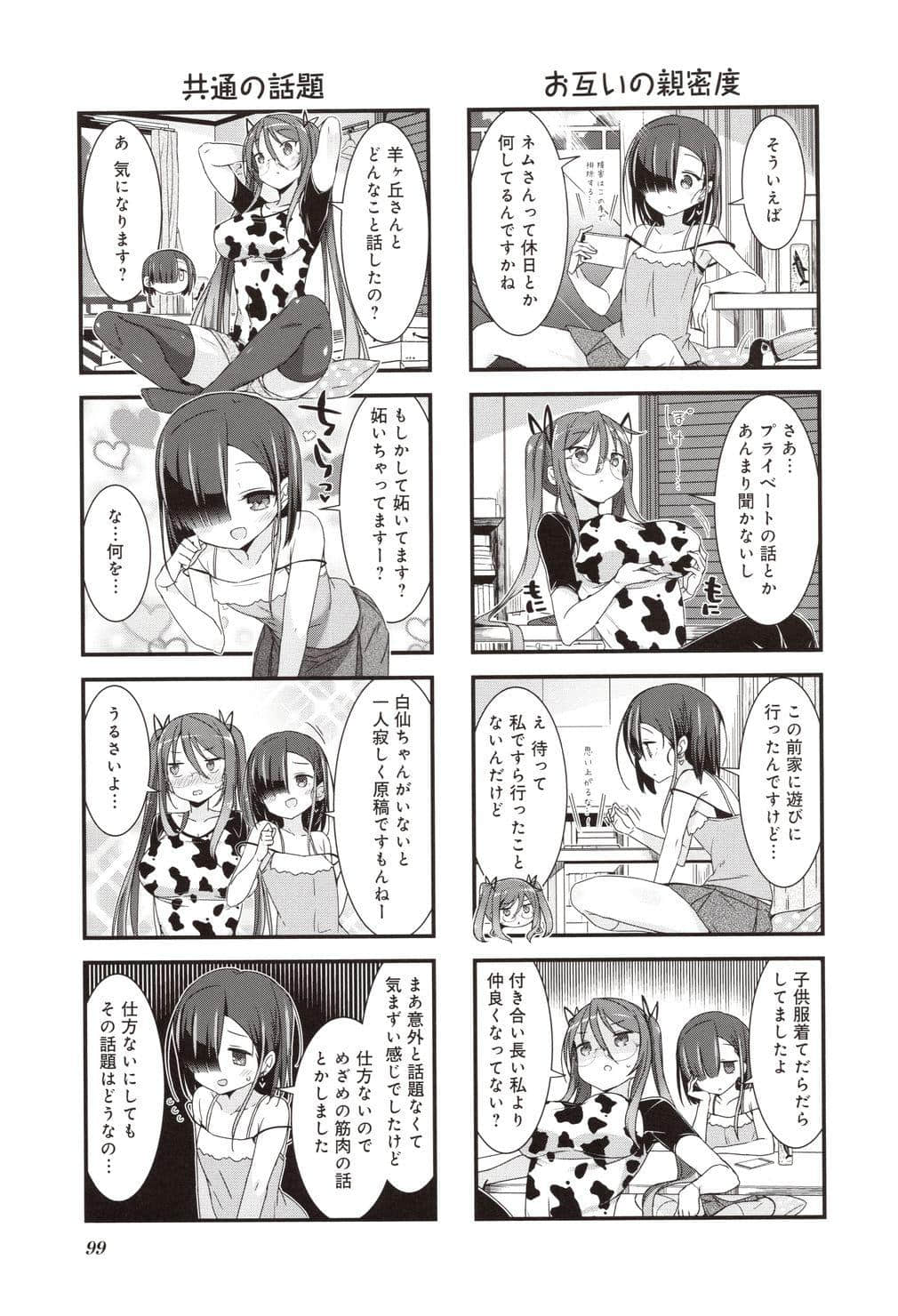 Page 102