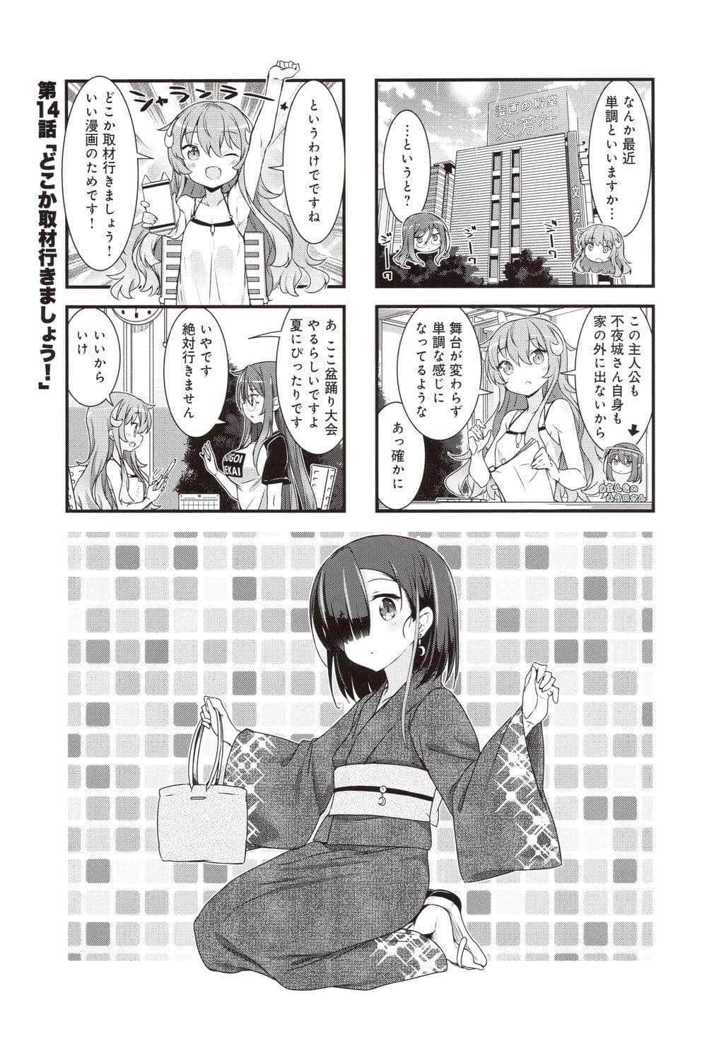 Page 106