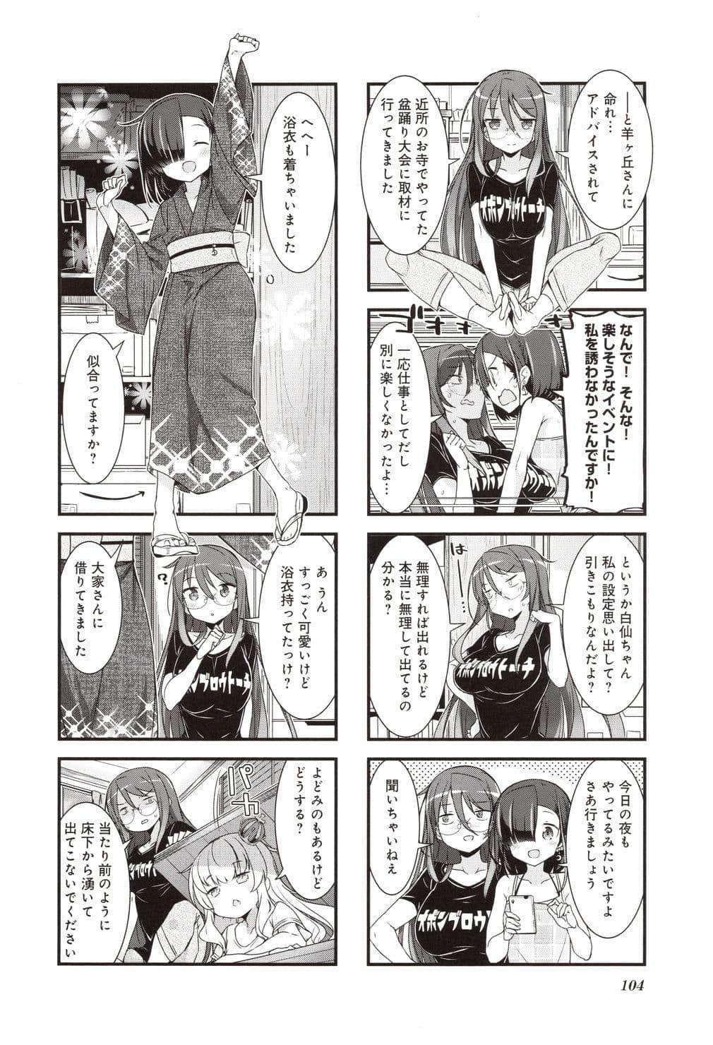 Page 107