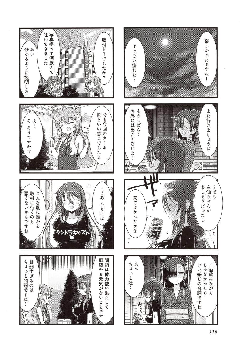 Page 113