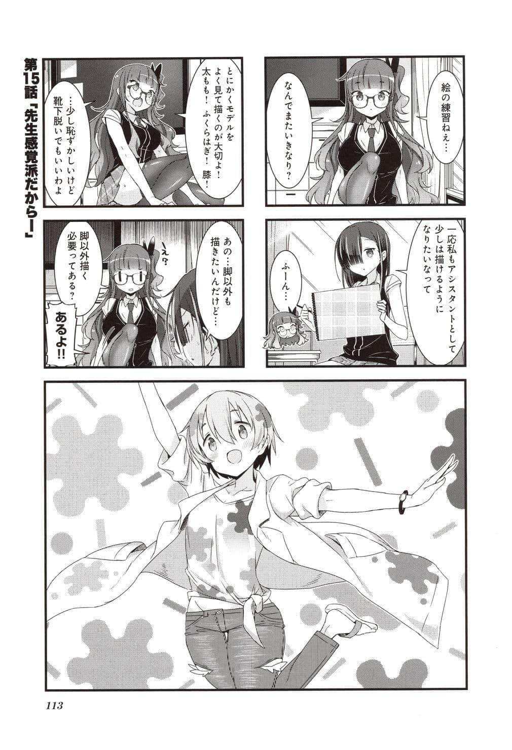 Page 116