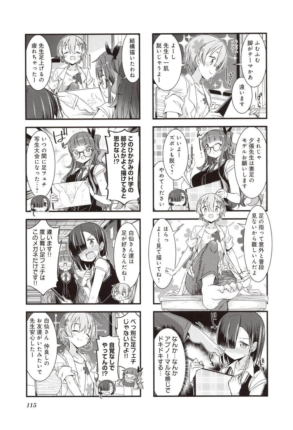 Page 118